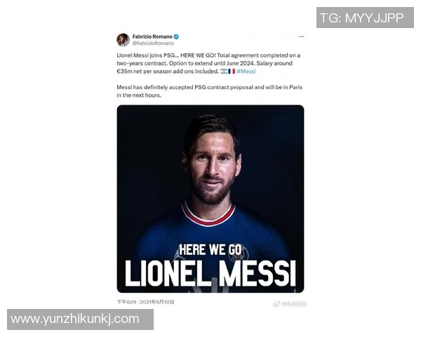 梅西归来助力巴黎再攀巅峰 世界足球格局再度重塑 梅西归来助力巴黎再攀巅峰 世界足球格局再度重塑