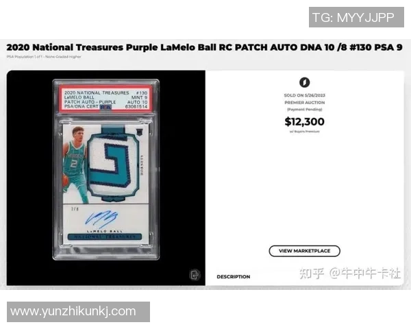 足球球星卡收藏的魅力与投资价值深度剖析与市场趋势展望 足球球星卡收藏的魅力与投资价值深度剖析与市场趋势展望