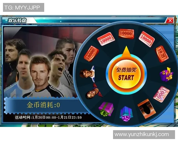 化身绿茵巨星展现过人技巧体验极速突破的非凡魅力