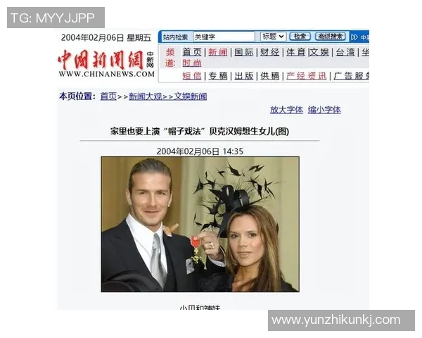 足球巨星女儿小七成长记:星光背后的故事与人生轨迹 足球巨星女儿小七成长记:星光背后的故事与人生轨迹